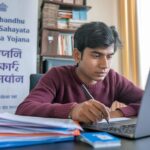 Gopabandhu Sikhya Sahayata Yojana scholarship